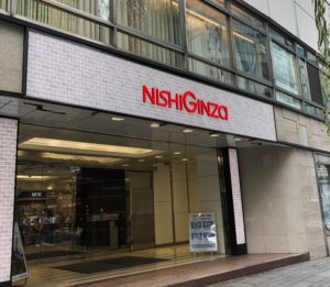 銀座店へのアクセス ダイエットジム パーソナルジムならエクササイズコーチ
